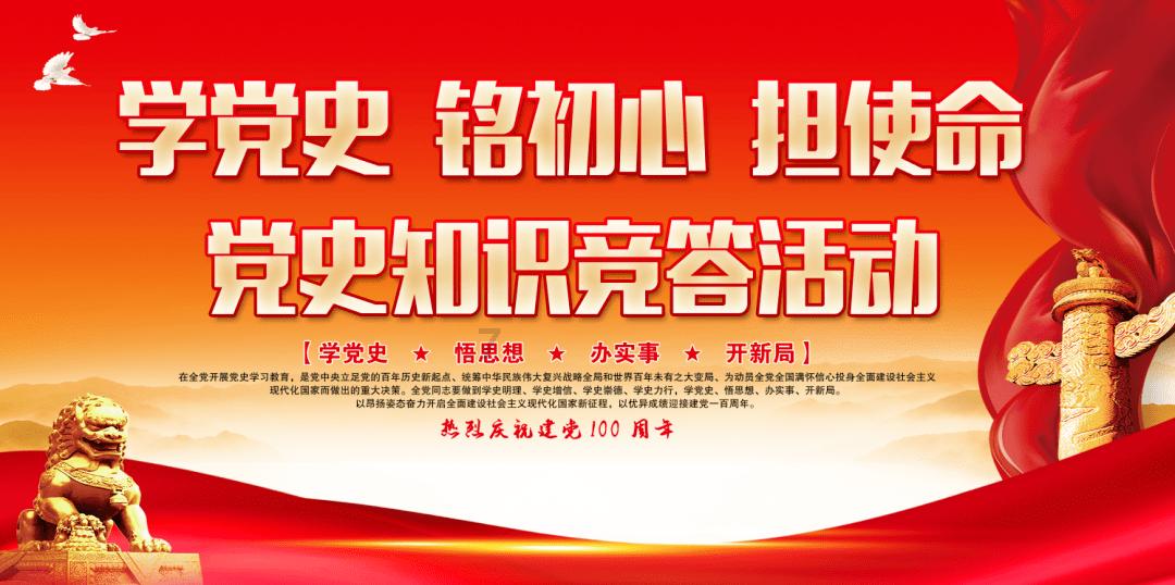 探索历史上真的有贺道台吗?最新资讯!
